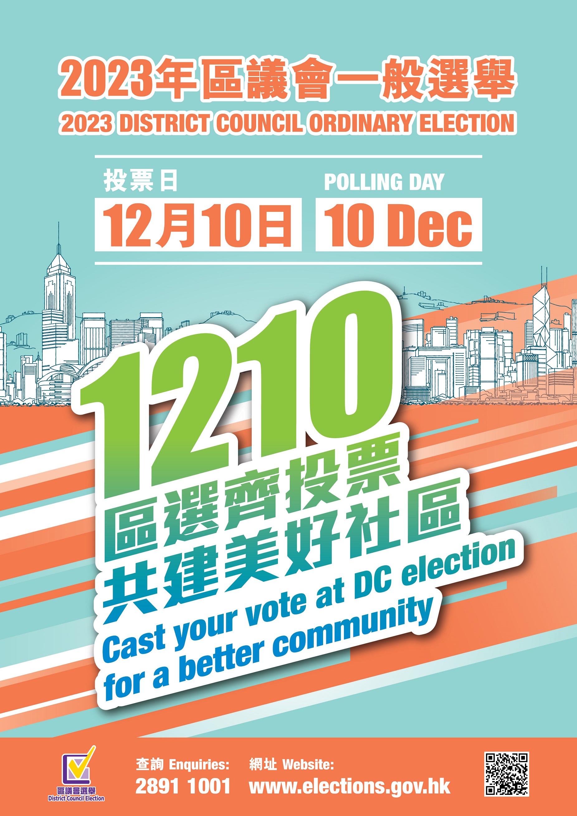 2023 District Council Ordinary Election